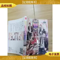 潘多拉的骑士们之火焰少女