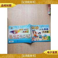 剑桥少儿英语 天天练 二年级下册