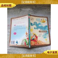 魔法小仙子 天使的铃铛[书脊受损]