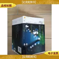 声息2 新世界出版社