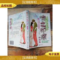 吻之印痕(终结版)