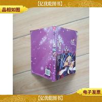 斗破苍穹大番外 *老传奇3