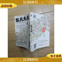 柴犬大叔