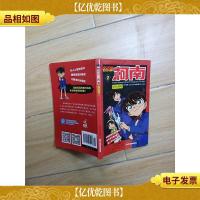 名侦探柯南抓帧漫画·2