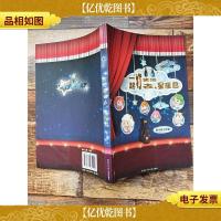 一起打酱油去,星座君 上