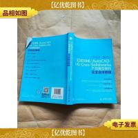 3d打印机/autocad/ug/creo/solidworks产品模型制作完全自学教程