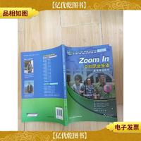 点击职业英语基础英语模块 学生频道3 第三版[内有笔迹]