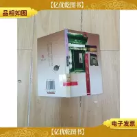 茗边老话 吾家祖屋[馆藏][精装]