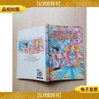 恋人投诉信[书脊受损]