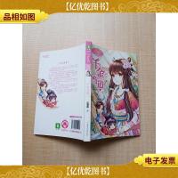 欢乐联盟系列 千金当道(一).