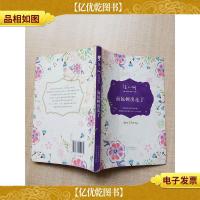 面包树出走了[书脊受损][封面封底内页受潮有水渍]