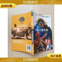 神奇树屋04(典藏版)海盗的藏宝图