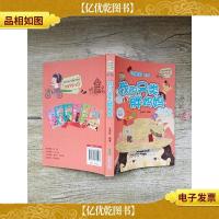 我的另类胖妈妈 灵感词的独特