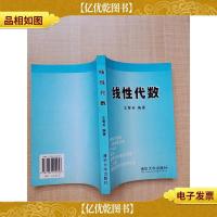 现代企业卓越经营管理要览