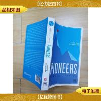 [外文原版]Pioneers: Huawei Stories