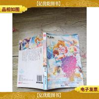 甜蜜蜜,狐仙花嫁[书脊受损]