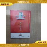 螺丝爱螺母[全新]