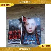 摄影之友 2017年8月号/杂志