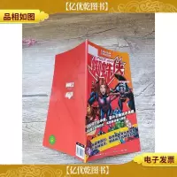 蜘蛛侠 VOL.26/杂志[封面有贴纸]
