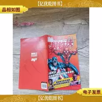 蜘蛛侠 11[封面贴纸]