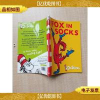 [外文原版]Fox in Socks 福克斯的袜子