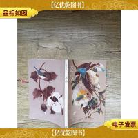 漫客 绘心 樱花燕子春衫 2014.04/杂志