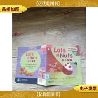 外语社英语分级阅读 丽声经典故事屋 好多坚果[馆藏]