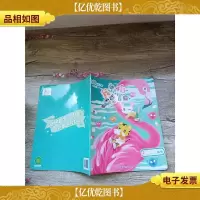 乐智小天地 成长版 中班 我不怕感冒[用过]