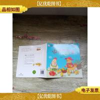 数学来了 10以内加法 十字小鸭嘎嘎嘎