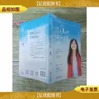 你正美好,何必彷徨