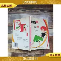 非常懒,照样*[扉页有笔迹]