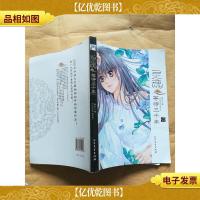 灵魂等待三千年. 壹