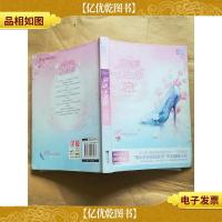 翩翩不是你[扉页有笔迹]