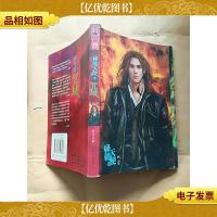 秘镜天使. Ⅰ 咒城