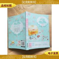 不愿错过你[扉页有笔迹]