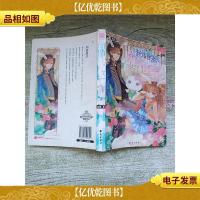 超甜蜜,魔女追追爱