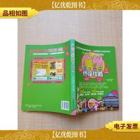 广州吃玩赏买*攻略