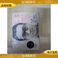 不是尽力,是一定要做到[全新]