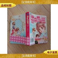 恋曲哆唻咪(第2部)