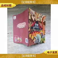 乐智小天地 学习版 大班 恐龙与化石[游戏页用过]