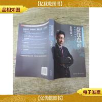 益往直前 水均益看世界