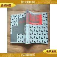 做父母很简单 细节教育新理念