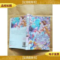 蓝色樱花美味季