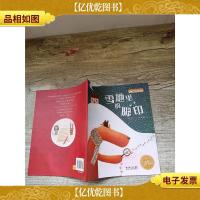 雪地里的脚印..