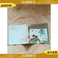 梅丽女神[馆藏][封面受损]