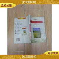 暴风骤雨[馆藏]