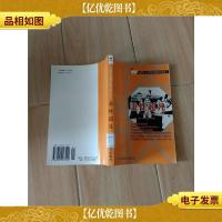 秉性超凡:成功人士的8大特质[馆藏]