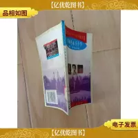 巾帼热血沃中华:赵一曼纪念馆[馆藏]