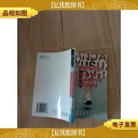 现代体育素质教育训练丛书 田径运动指南 上[馆藏]