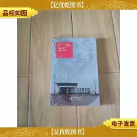 下一站遗忘:青春如烟北大往事